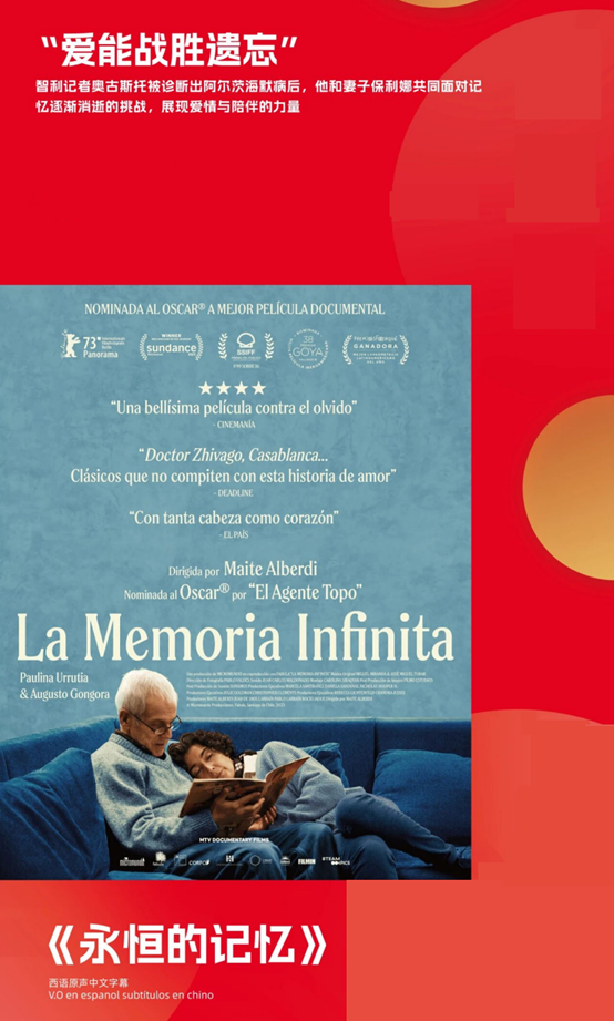Eternal Memory